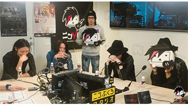 裏ニコびじゅ 2-THE BLACK SWAN-