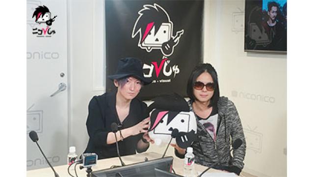 裏ニコびじゅ 2-摩天楼オペラ-