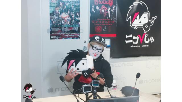 裏ニコびじゅ 2-NoGoD-