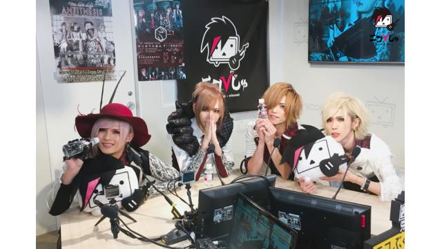 裏ニコびじゅ 2-Royz-