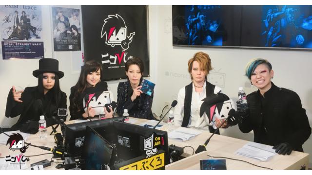 裏ニコびじゅ 2-exist†trace-