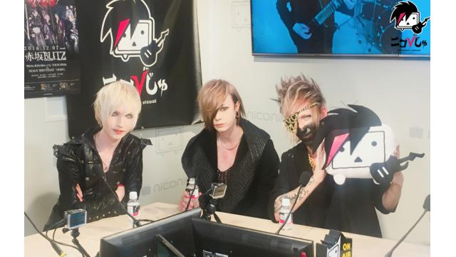 裏ニコびじゅ 2-DISREIGN-