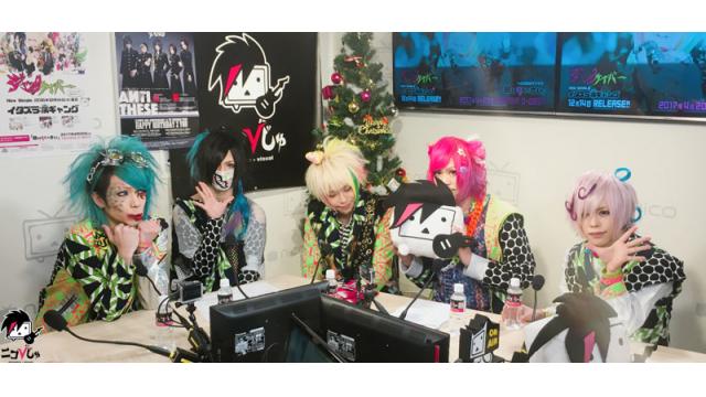 裏ニコびじゅ 2-ジャックケイパー-