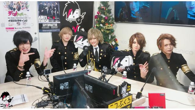 裏ニコびじゅ 2-CLØWD-