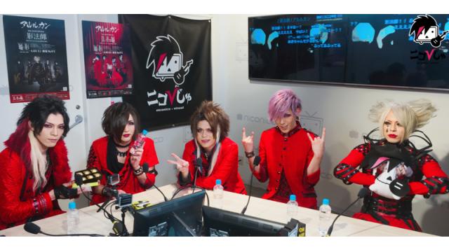 裏ニコびじゅ 2-アルルカン-