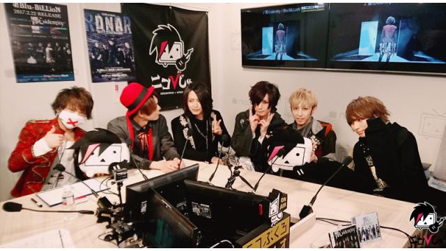 裏ニコびじゅ 2-Blu-BiLLioN-