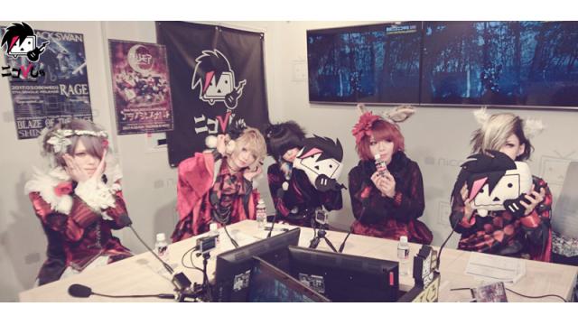 裏ニコびじゅ 2-グリモア-