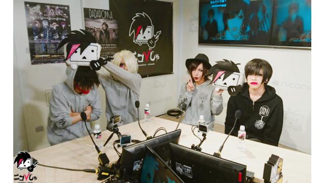 裏ニコびじゅ 2-DADAROMA-