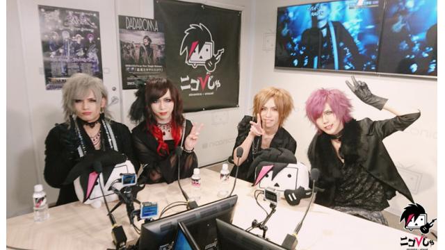 裏ニコびじゅ 2-Royz-