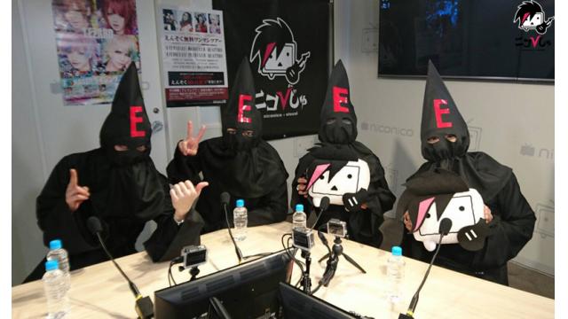 裏ニコびじゅ 2-えんそく-