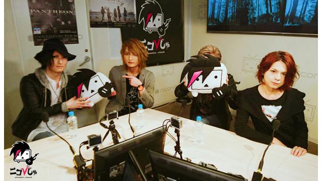 裏ニコびじゅ 2-摩天楼オペラ-