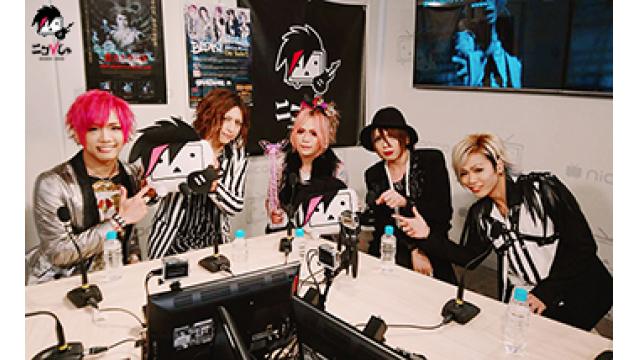 裏ニコびじゅ 2-FEST VAINQUEUR-