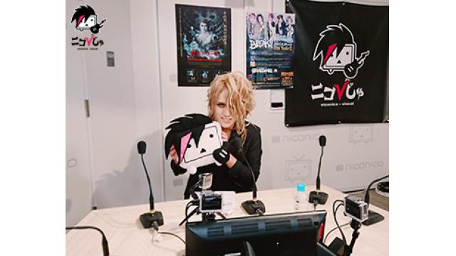 裏ニコびじゅ 2-KAMIJO-
