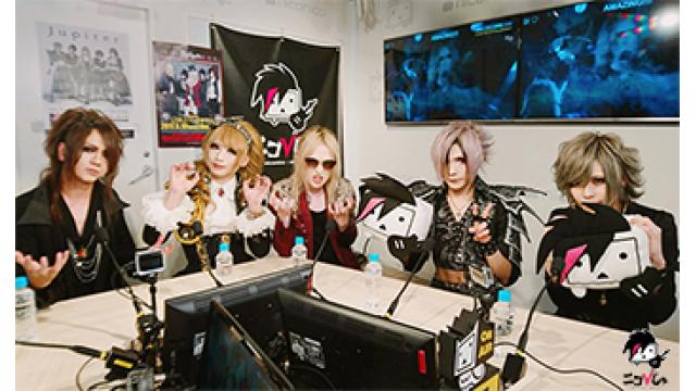 裏ニコびじゅ 2-Jupiter-