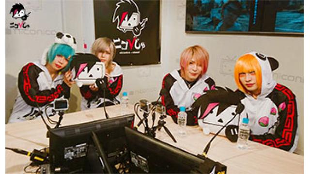 裏ニコびじゅ 2-0.1gの誤算-