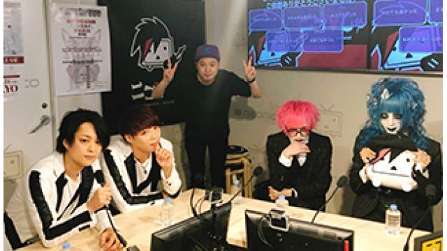 ニコびじゅ・ブロマガ（2018年7月17日放送分)