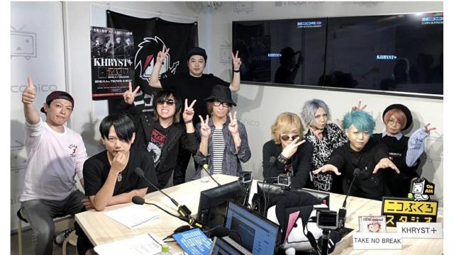 ニコびじゅ・ブロマガ（10月9日放送分）
