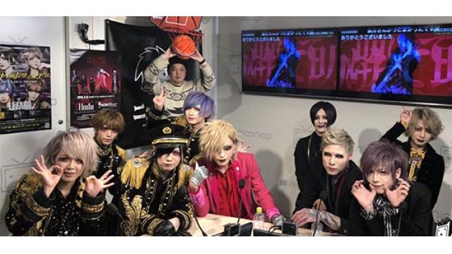 ニコびじゅ・ブロマガ（3月12日放送分）