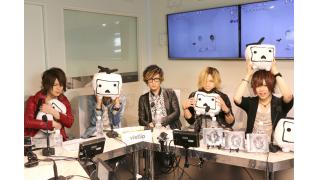 裏ニコびじゅ-vistlip-