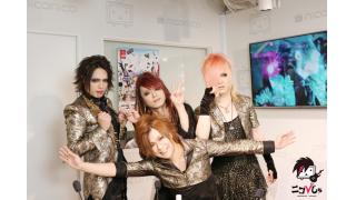 裏ニコびじゅ-ALSDEAD-