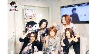 裏ニコびじゅ-摩天楼オペラ-