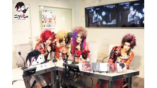 裏ニコびじゅ-ジン-