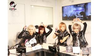 裏ニコびじゅ-Royz-