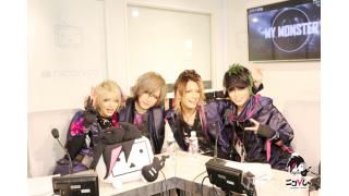 裏ニコびじゅ-少年記-