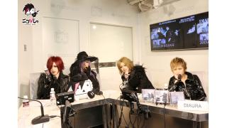 裏ニコびじゅ-DIAURA-