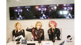 裏ニコびじゅ-ALIVE-