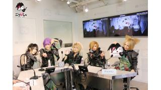 裏ニコびじゅ-アルルカン-