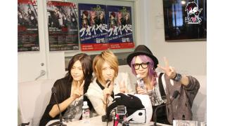 裏ニコびじゅ-GOTCHAROCKA-