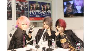 裏ニコびじゅ-Purple Stone-