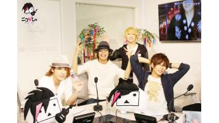 裏ニコびじゅ-ギルド-