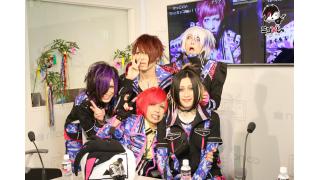 裏ニコびじゅ-コドモドラゴン-