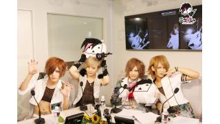 裏ニコびじゅ-CLØWD-