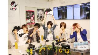 裏ニコびじゅ-vistlip-