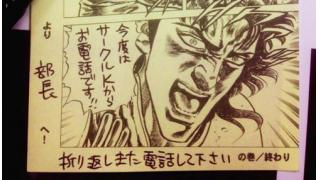 この会社、めっちゃ楽しそうだなｗｗｗ