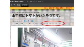 タグに「えのげ」とつけられる事はよくあるけど・・・