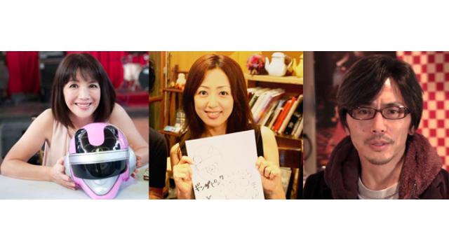 3月26日(日)ニヤニヤコラボ始動！牧野美千子・宮澤寿梨・信達谷圭生出演