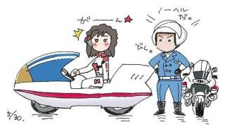 眠いです～ぅ。。。　降矢由美子