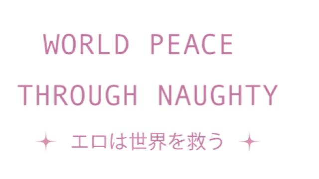 2018年　卓チャンネル通信　1月4日号