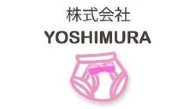 卓チャンネル通信　　11月2日号　（年内のイベント予定）