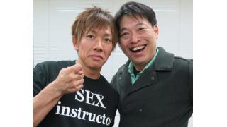 2015セクシー男優オーデション概要