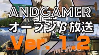 三人称＋標準さんのGTAV録画、うpしてあります。