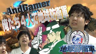 ドンピシャ・おついち・おうどん・ぺちゃんこ 俺たち地球防衛軍4.1の録画、うpしてあります