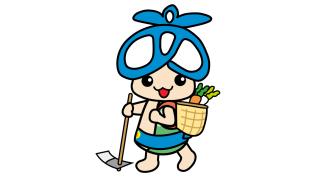 【信州青木村】「田舎暮らし体験お試し住宅」の愛称決定