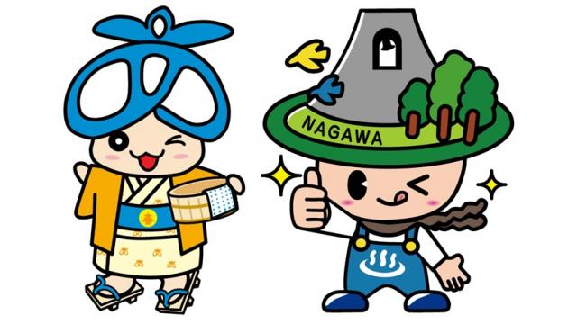 【長野県　青木村・長和町主催】クリスマス直前恋活イベント（12/3～4開催　11/27締切）