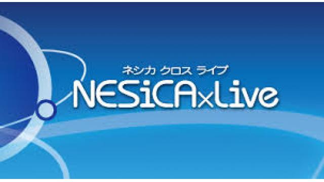 エジコラム　第十回　ネシラン大会勝つぞ！　Part6　「ラスト二回！＆長めのゲーム紹介（ハパ２）」　【text:江尻】