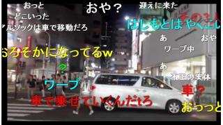 【27時間テレビ】大久保佳代子がマラソンで車に乗ってワープしたというデマが拡散（動画）